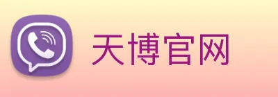 天博官网 logo